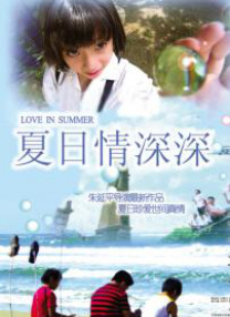 姐姐外遇